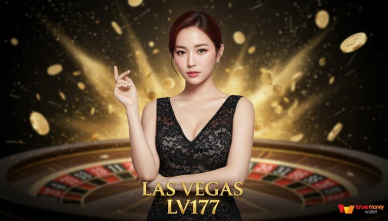 LAS VEGAS LV177