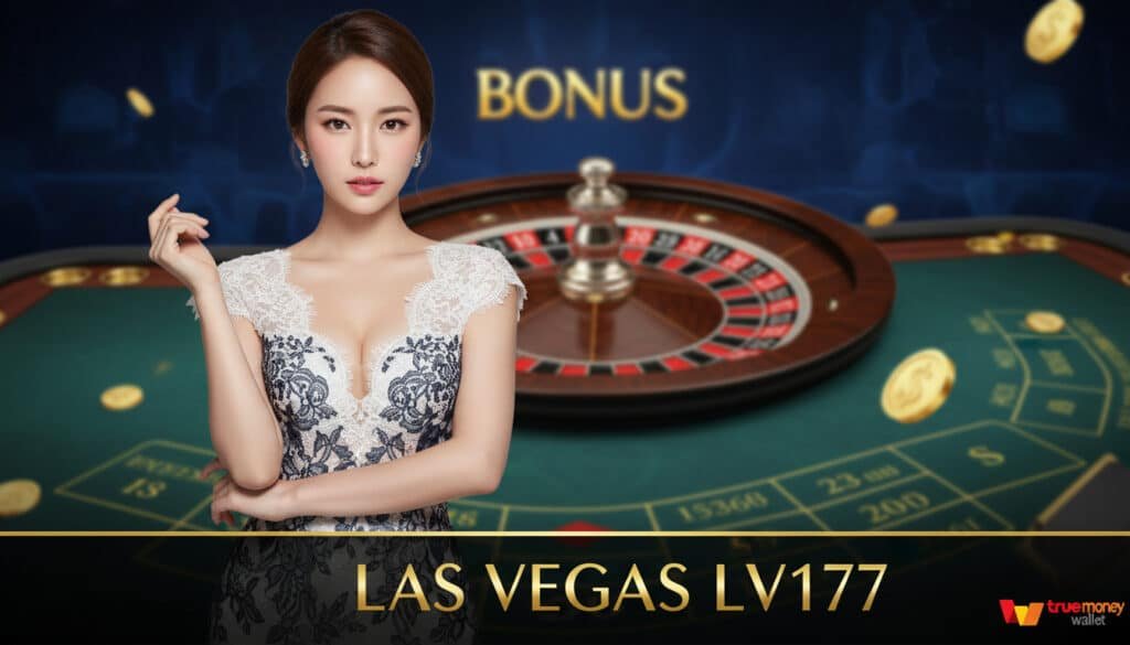 LAS VEGAS LV177
