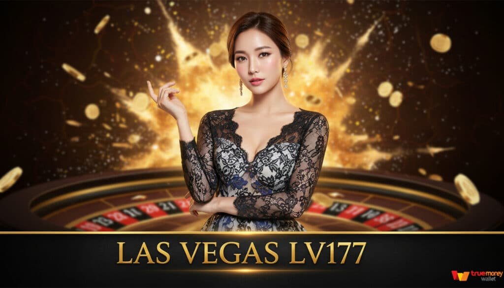 LAS VEGAS LV177